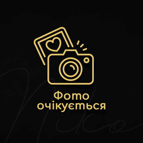 Стейк Рібай Україна