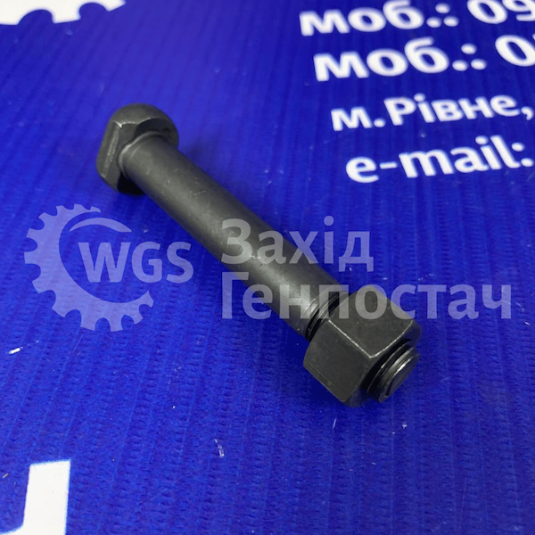 Упорна вставка 630354 [Claas]