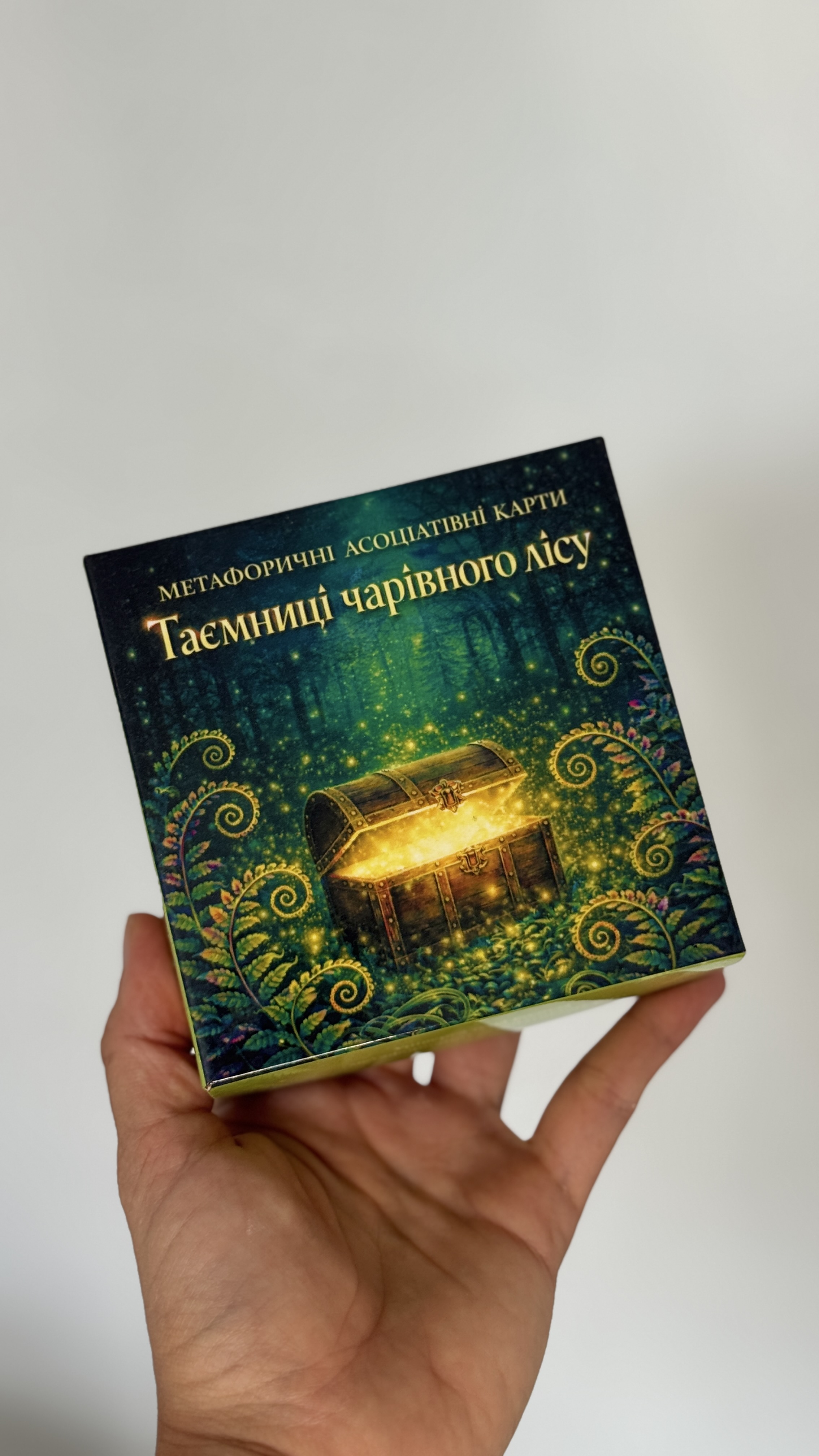 МАК колода «Таємниці чарівного лісу»
