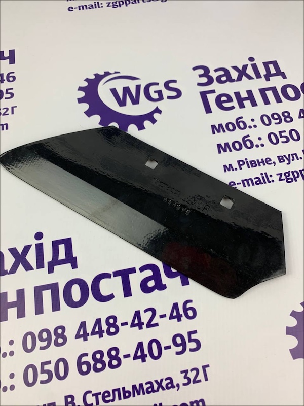 Леміш передплужника 3363711 [Vulcan]