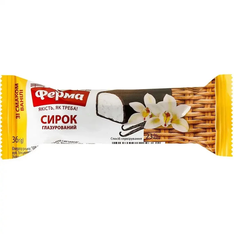 Сирок глазурований Ферма Ваніль 23% 36 г