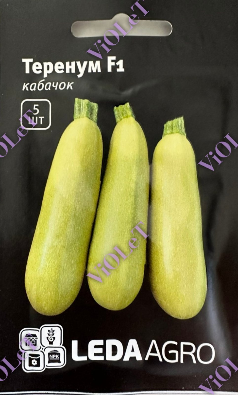 Теренум F1, кабачок салатовий, 5 шт.  Leda Agro