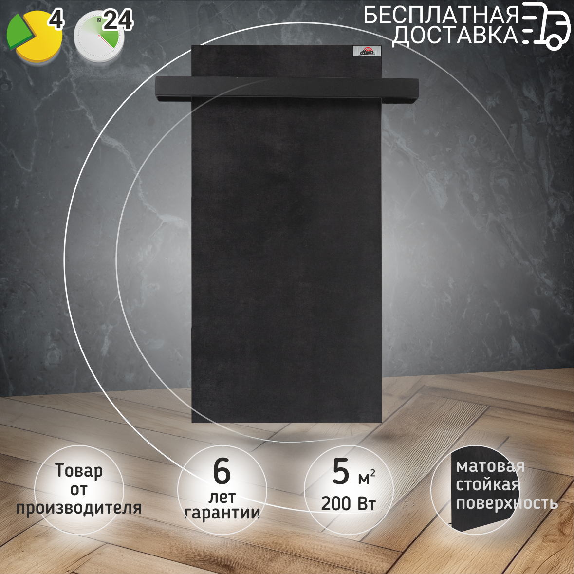 Полотенцесушитель Heats 200 Anthracite