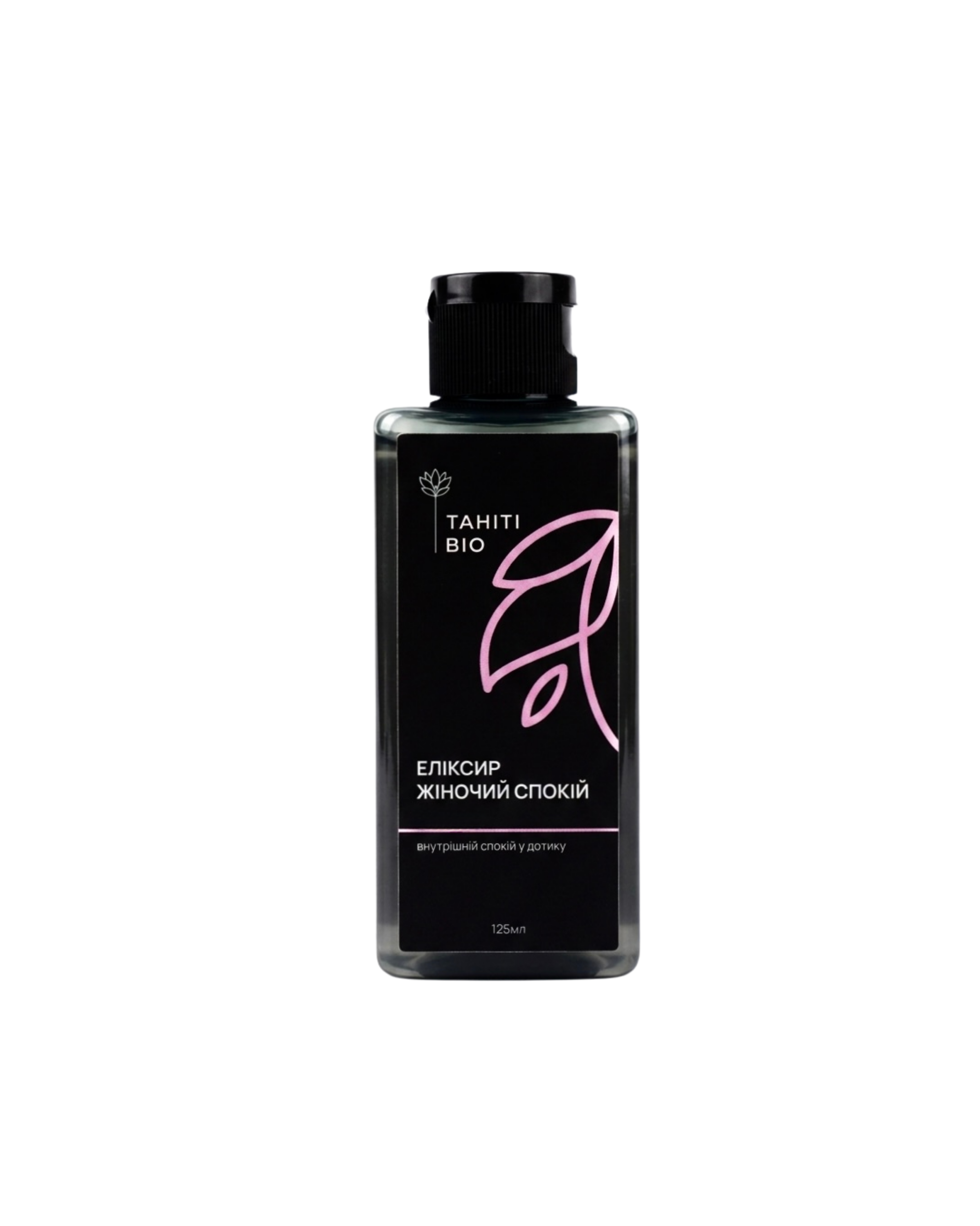 Еліксир Жіночий спокій 125 мл