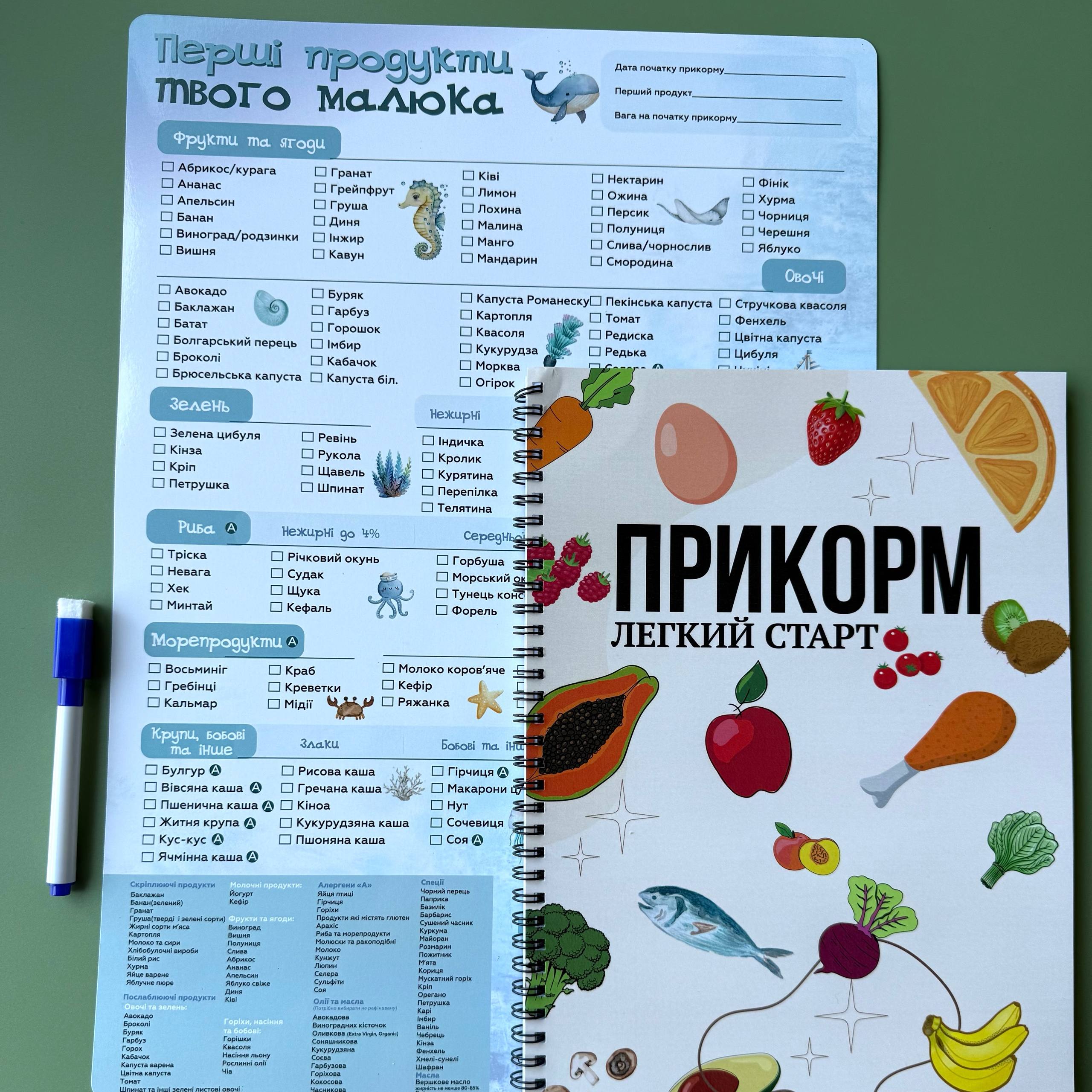 Посібник для прикорму BLW + магнітний планер прикорму малюка Зайчик-copy-1