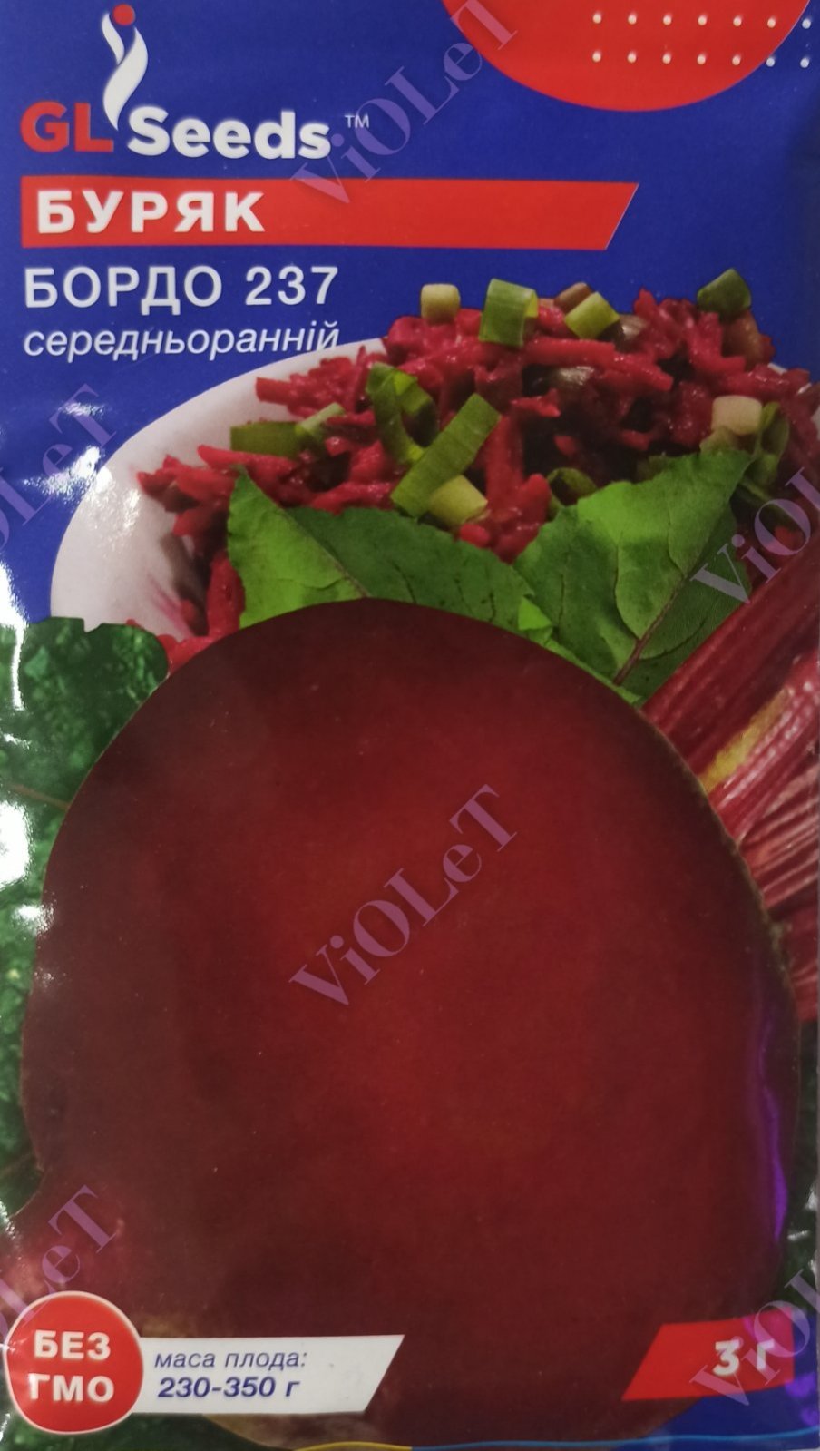 Буряк Бордо 237, 3 г GL Seeds