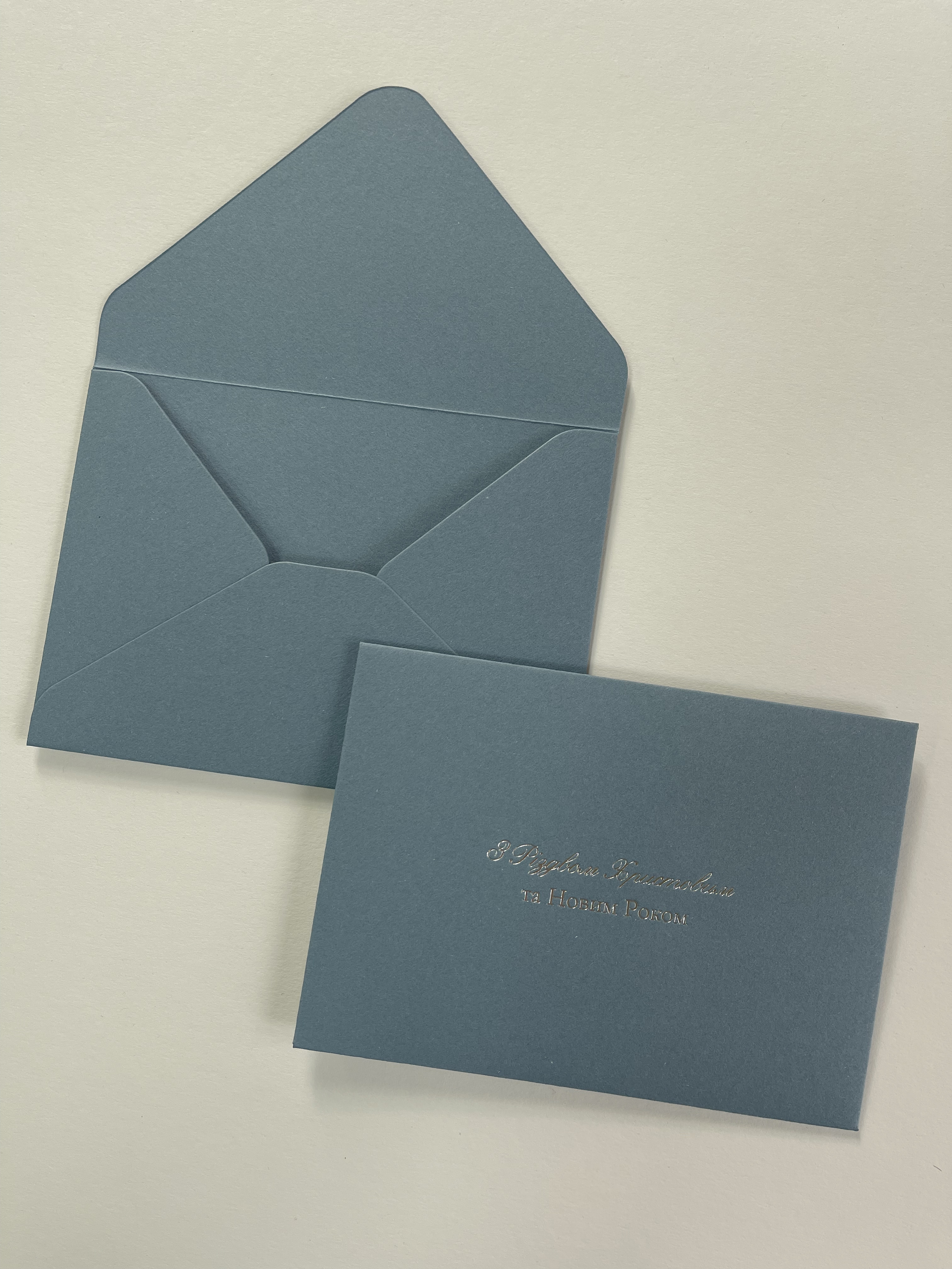 Конверт C6 синій різдвяний 9