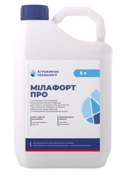 Гербіцид Мілафорт Про 5л