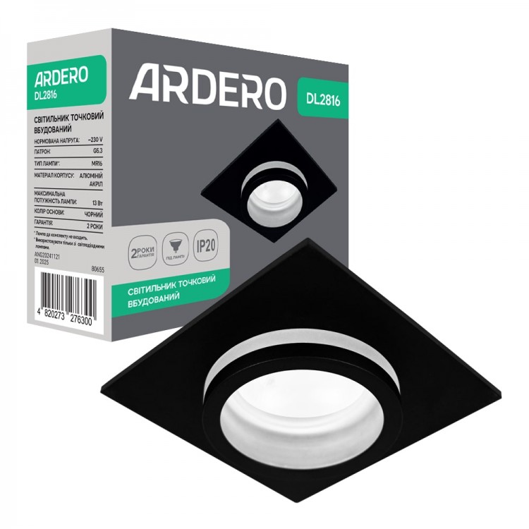 Вбудований світильник Ardero DL2816 під лампу чорний