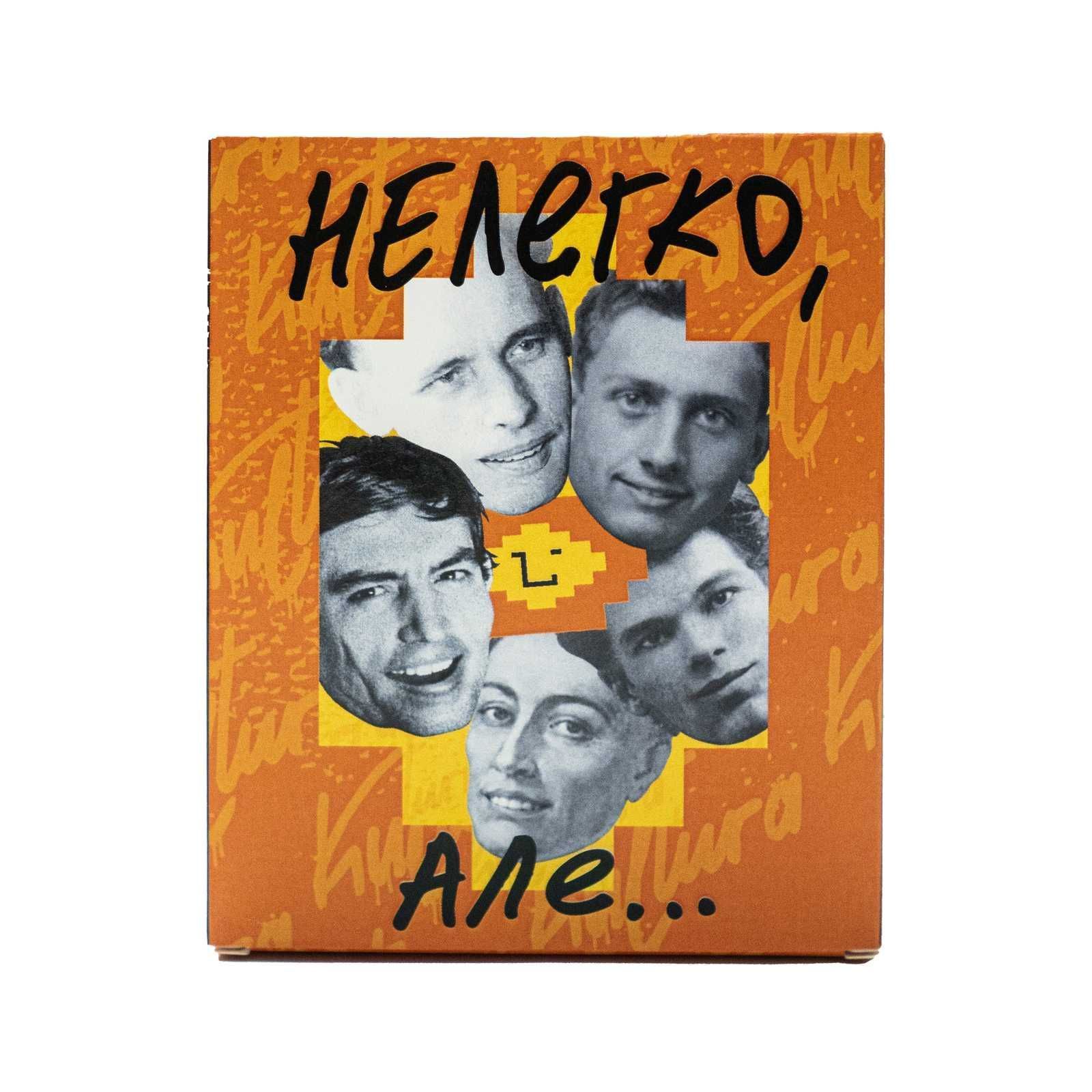 Набір дріп-кави. "Нелегко, але..."