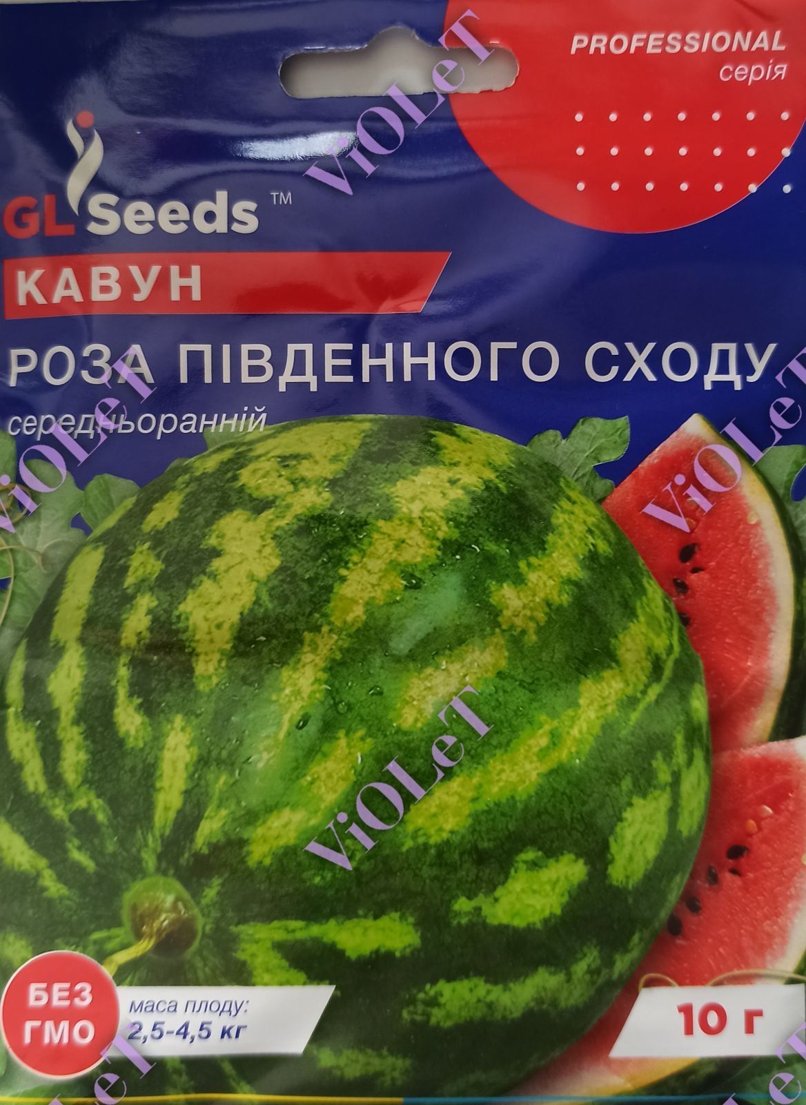 Кавун  Роза Південного Сходу, 10 г GL Seeds