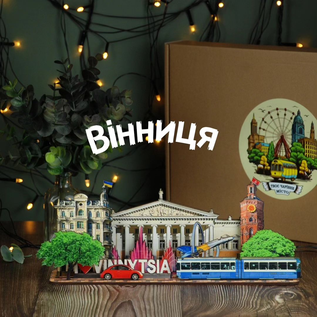 Макет міста. Вінниця