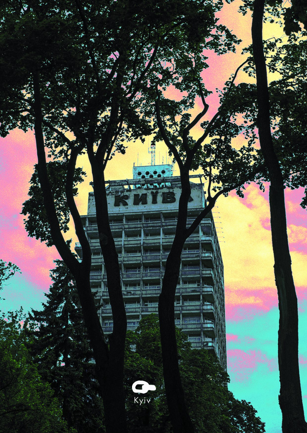 "KYIV HOTEL" Листівка Lantsugi x Денис Сорокін