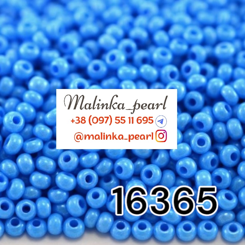 Бісер синій натуральний, непрозорий, перламутровий, глазурований