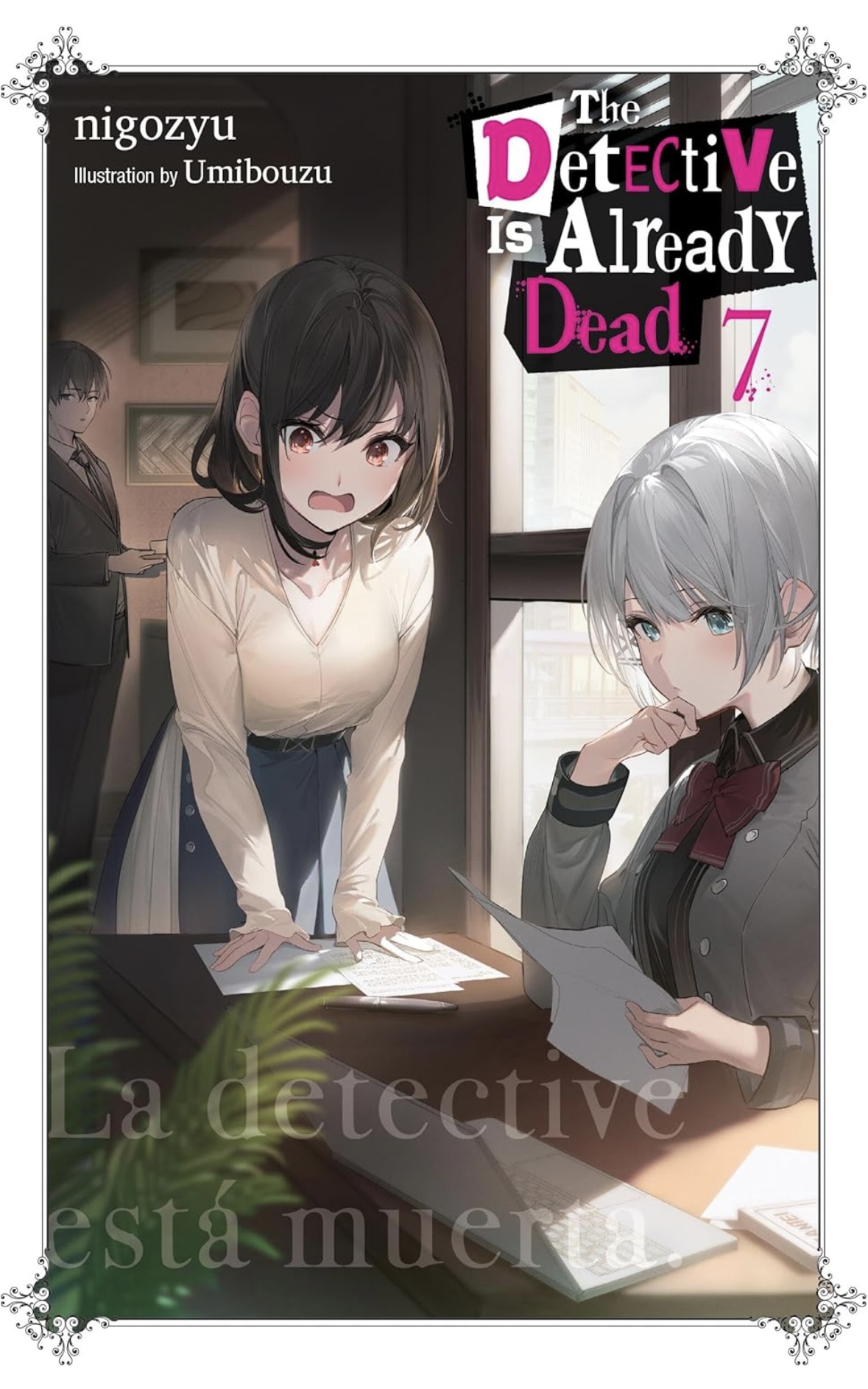 The Detective Is Already Dead Volume 7 (DETECTIVE IS ALREADY DEAD NOVEL SC) nigozyu