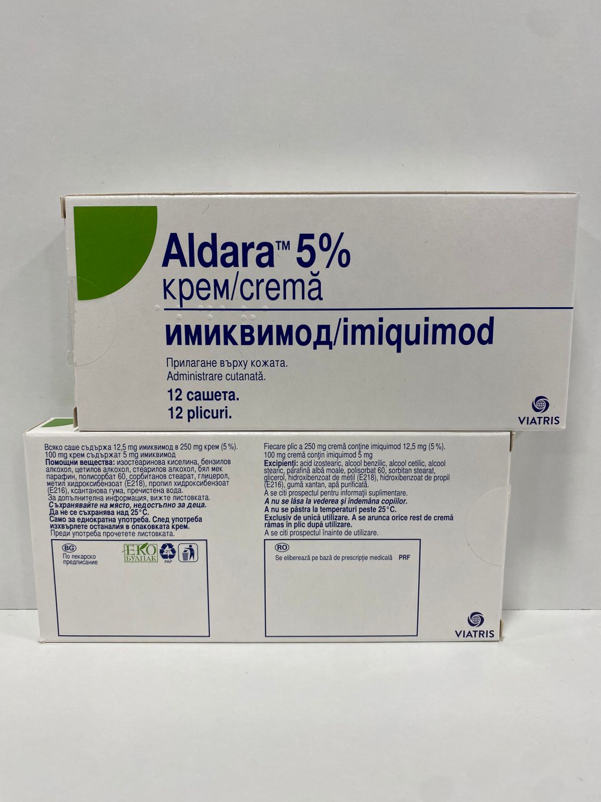 Алдара (Іміквімод) 5%/250мг, 12саше