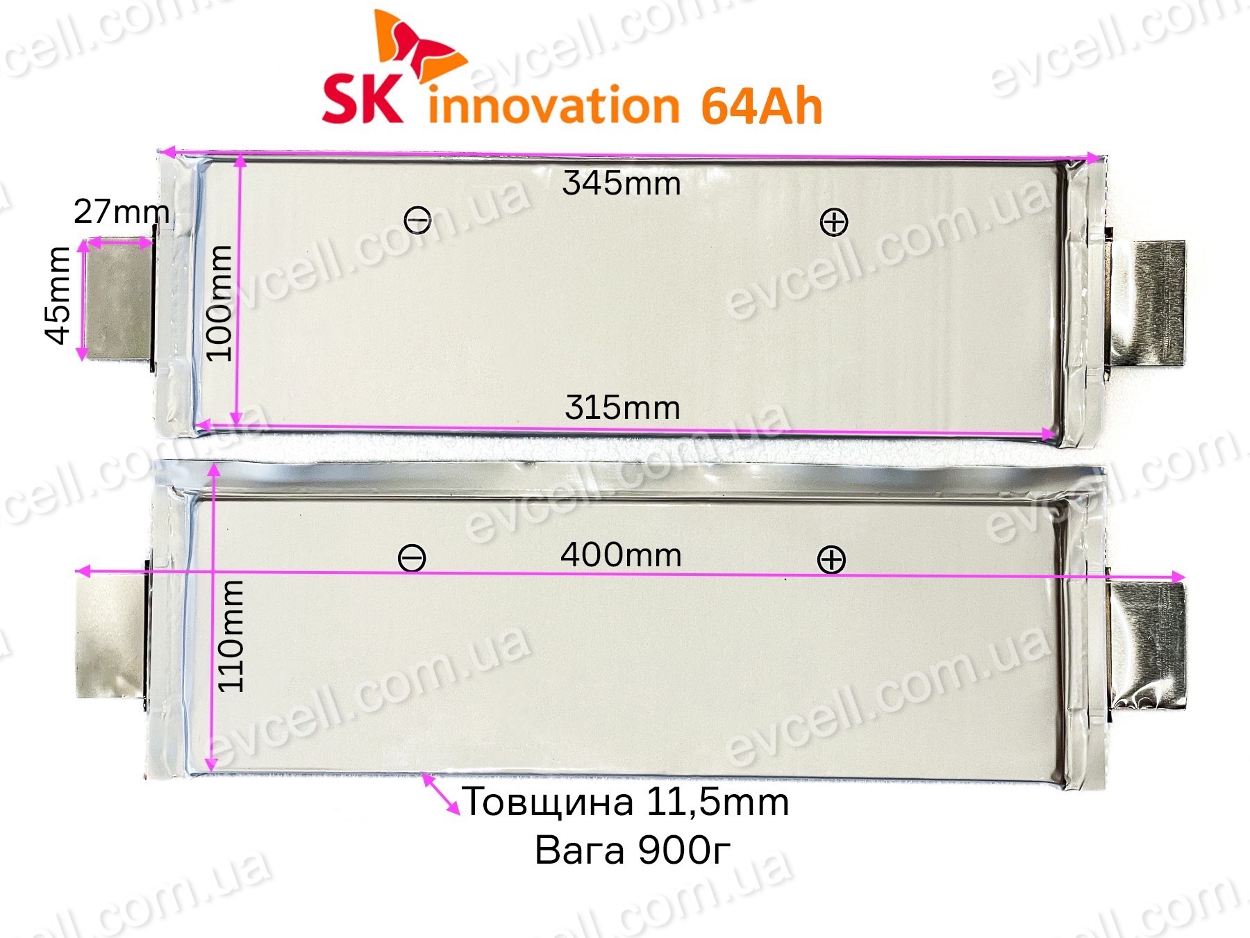 Акумулятор Li-ion SK Innovation 64AH 3.6v, новий