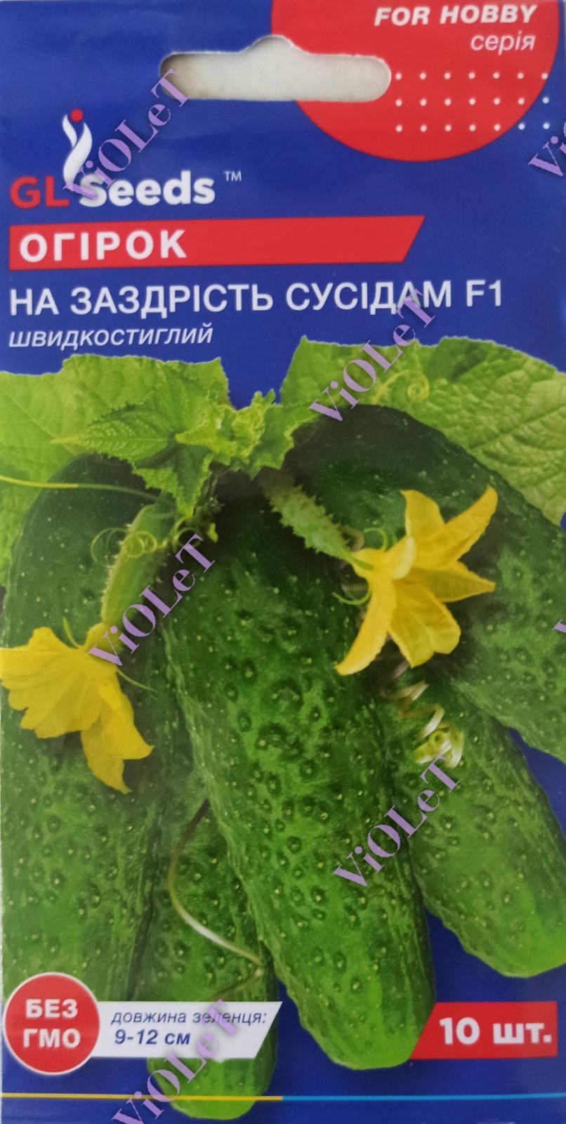 Огірок На заздрість сусідам F1, 10 шт, GL Seeds