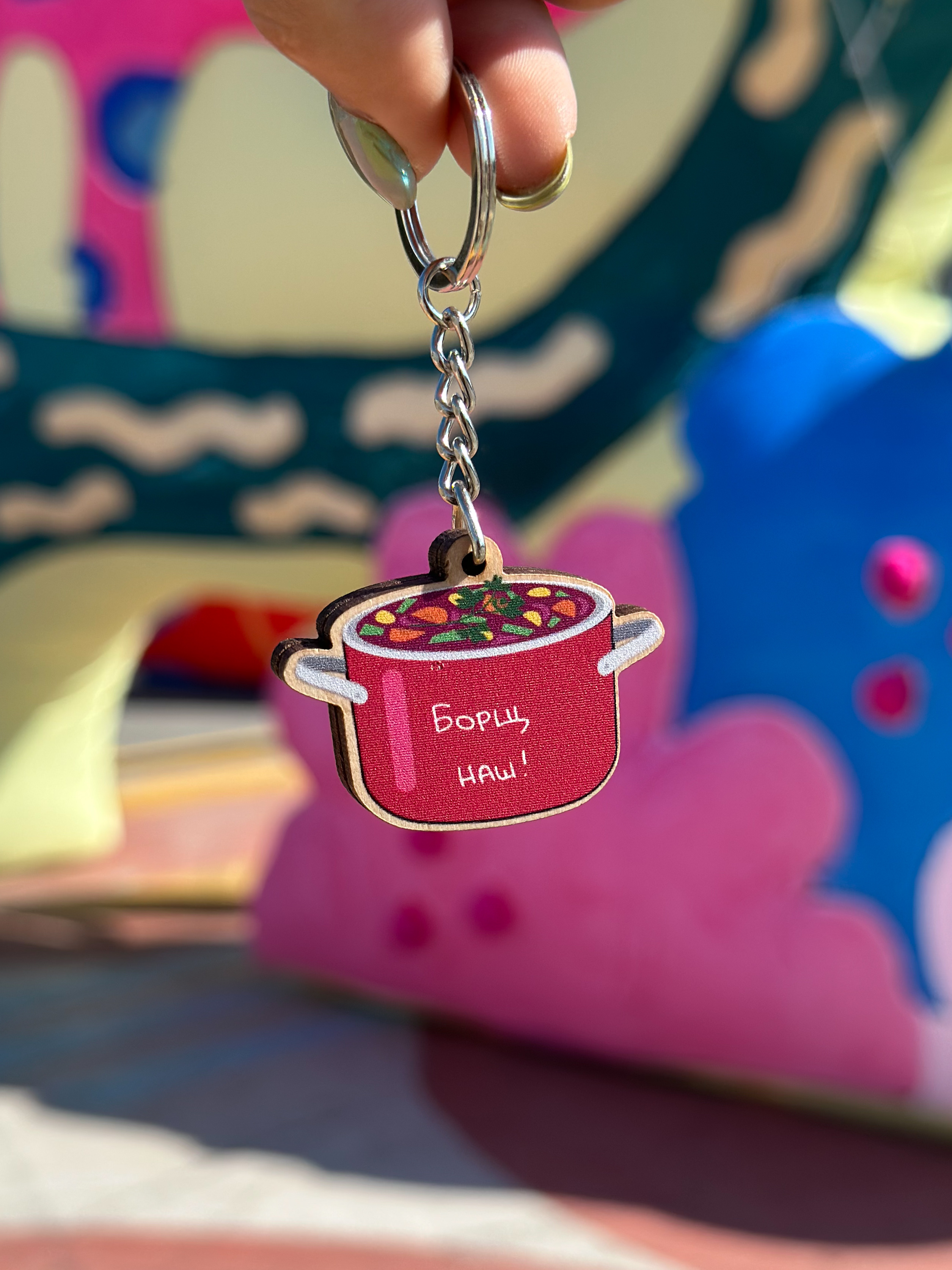 Брелок  "Борщ"