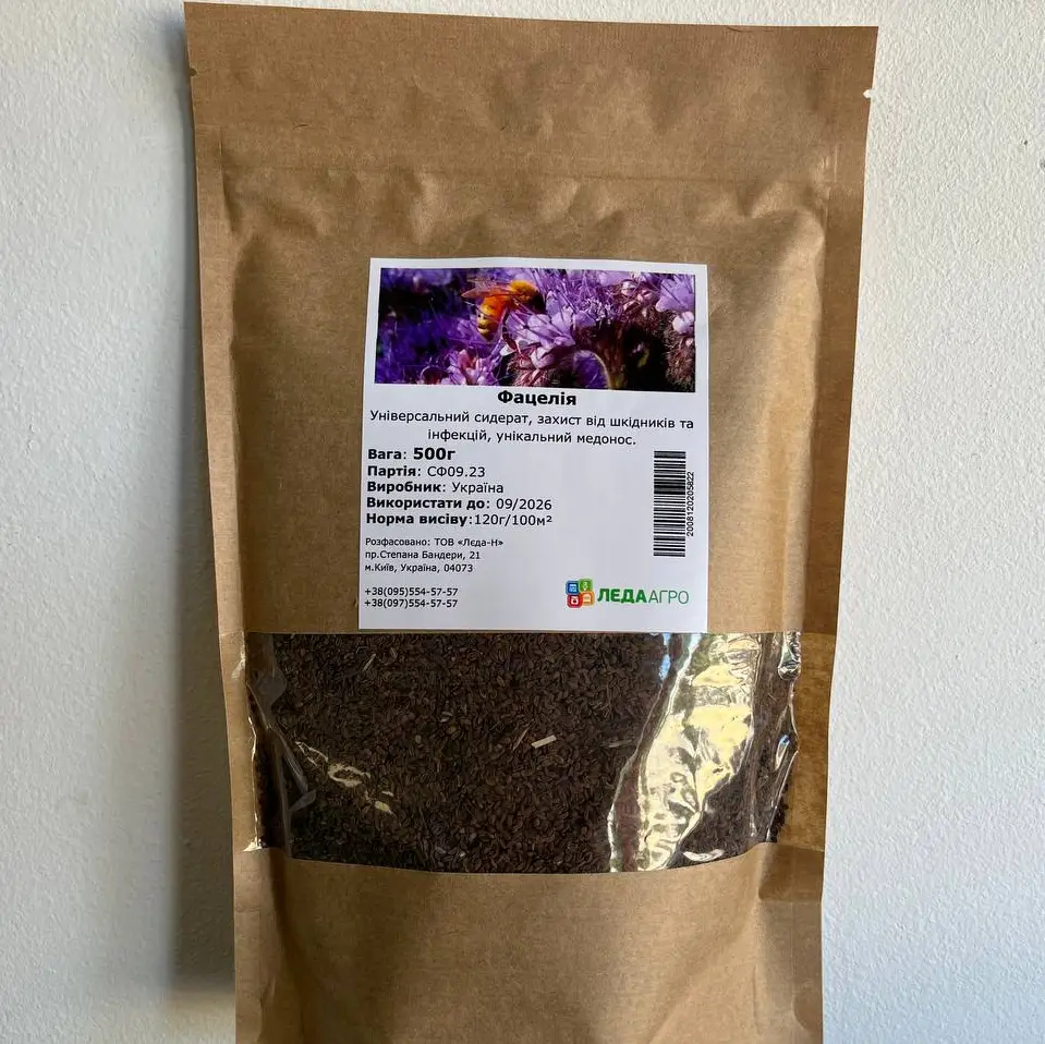 Фацелія, 500 г (ЛАН)
