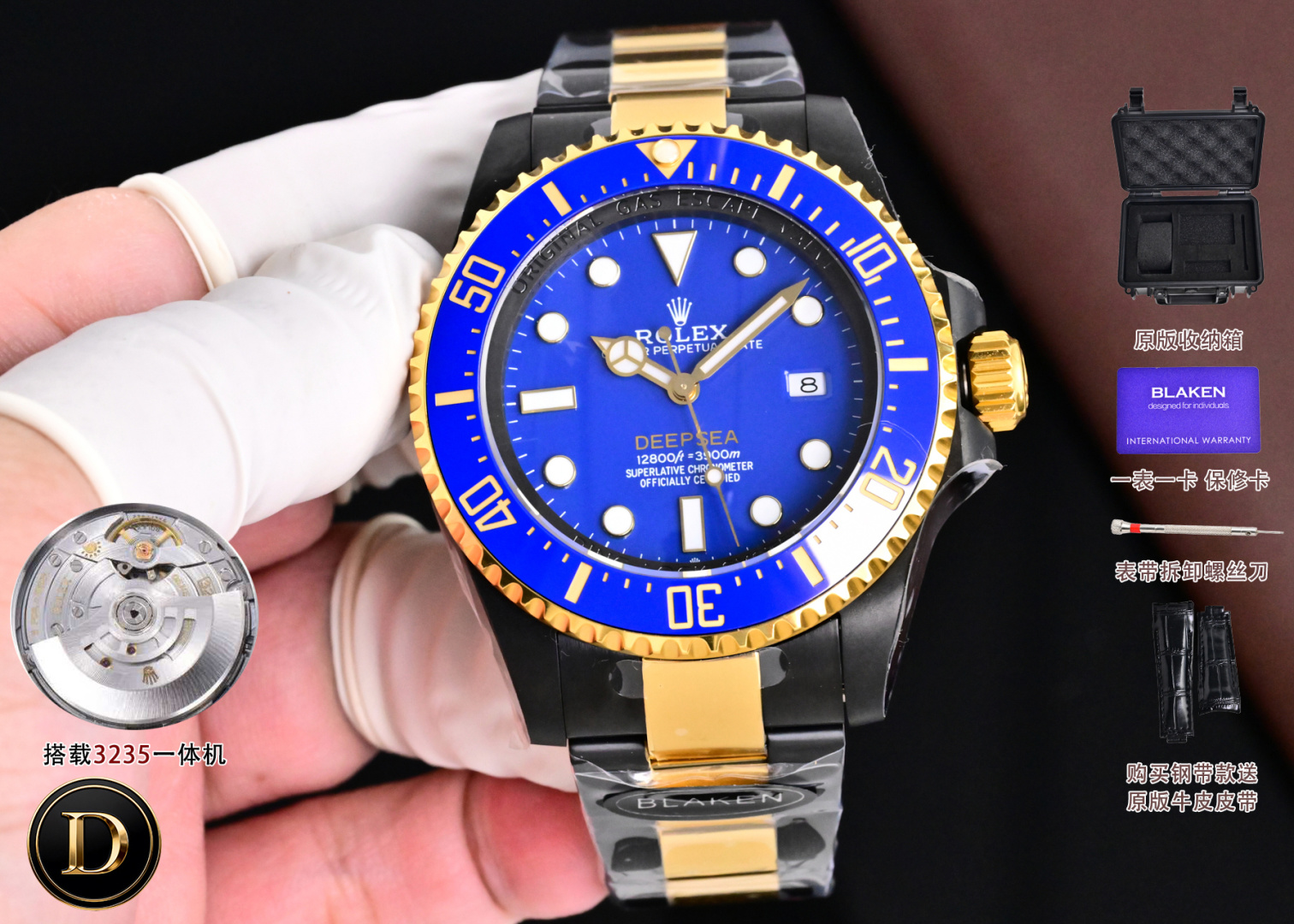  Rolex Deepsea 136668