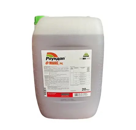 Гербіцид Раундап Макс з гліфосатом 20 л