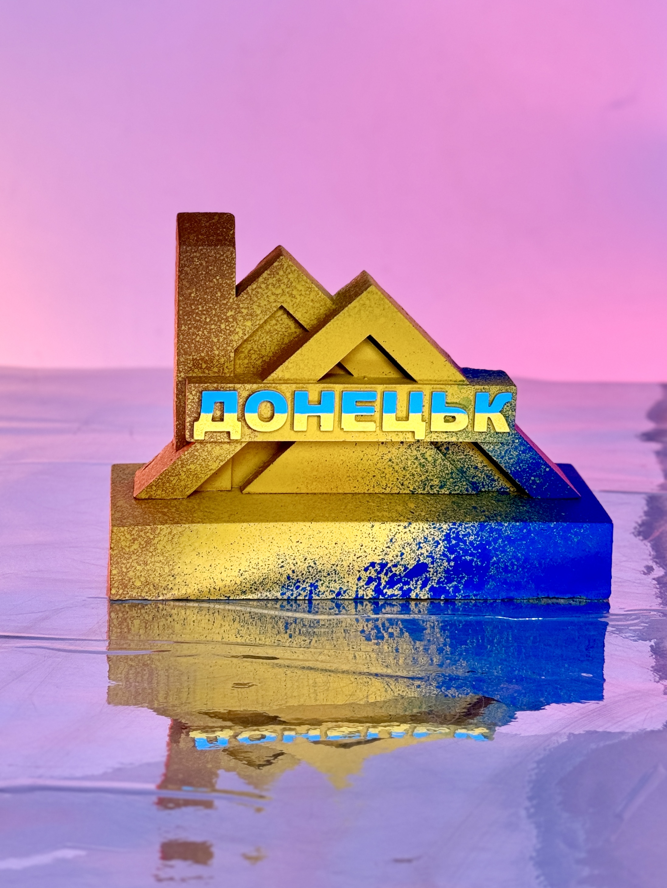 Донецьк (синє жовте)