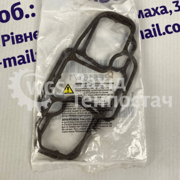 Прокладка охолоджувача RE516171 [John Deere]