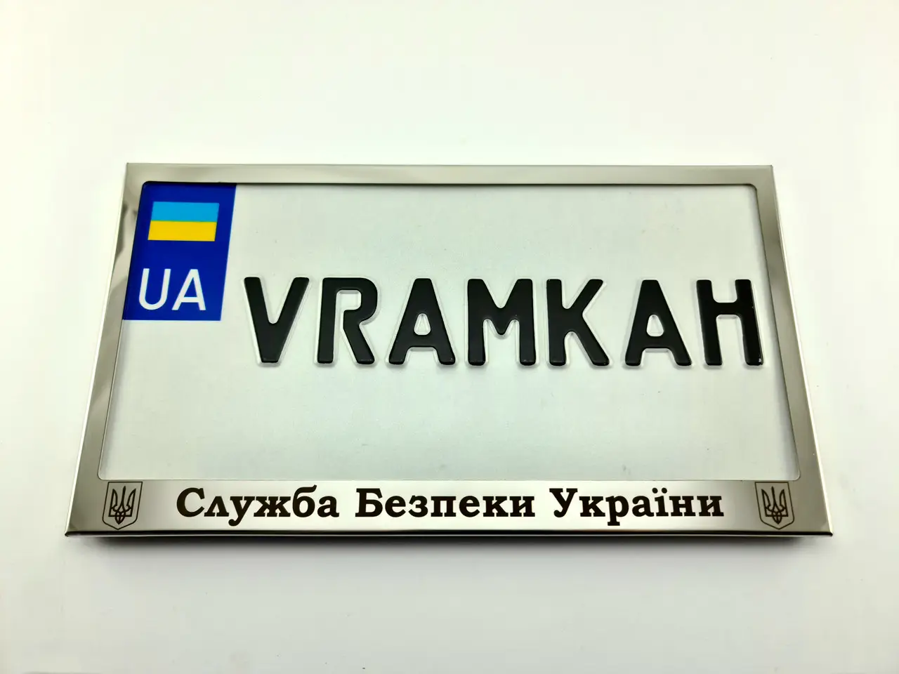 Номерна рамка для авто СБУ