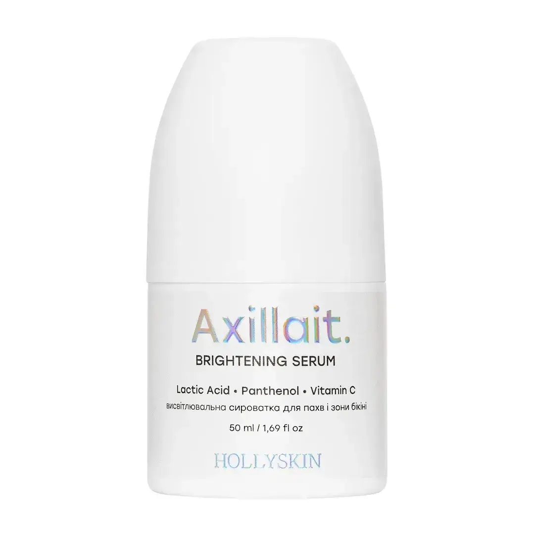 Висвітлювальна сироватка для пахв та зони бікіні HOLLYSKIN Axillait.