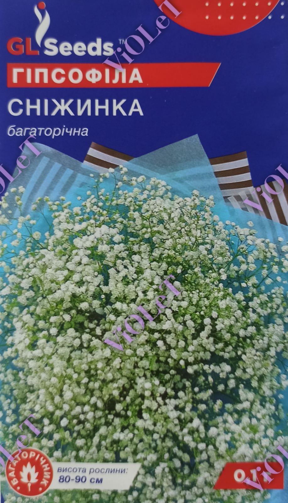 Гіпсофіла Сніжинка багаторічна, 0,1 г GL Seeds