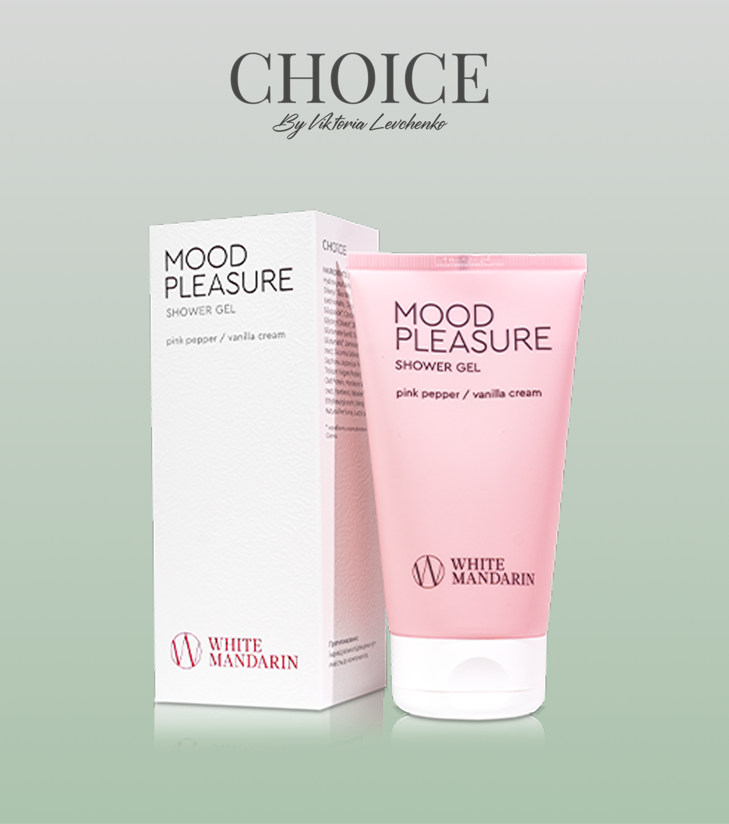 SHOWER GEL MOOD PLEASURE