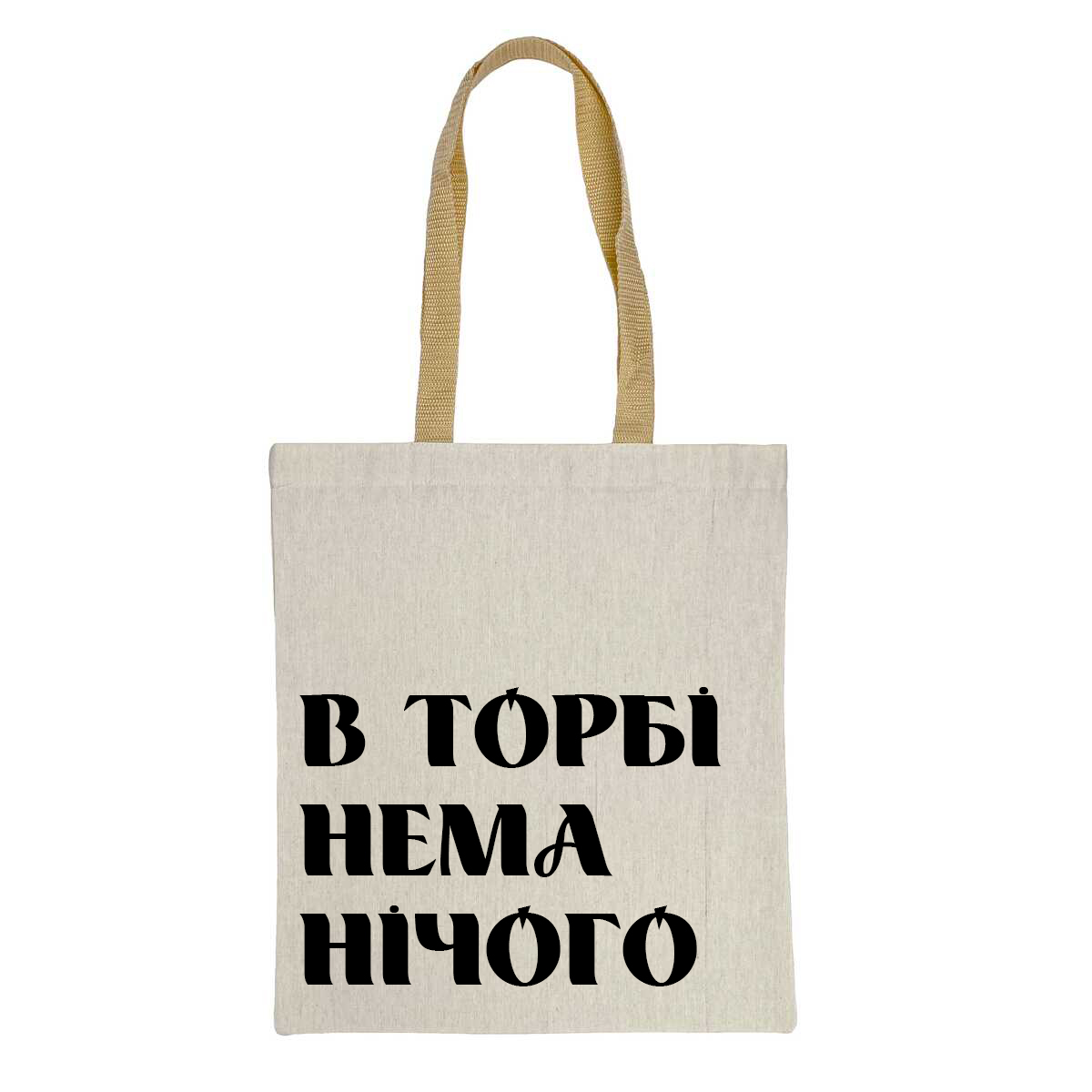 Екошопер «В торбі нема нічого» 35х38,5 см