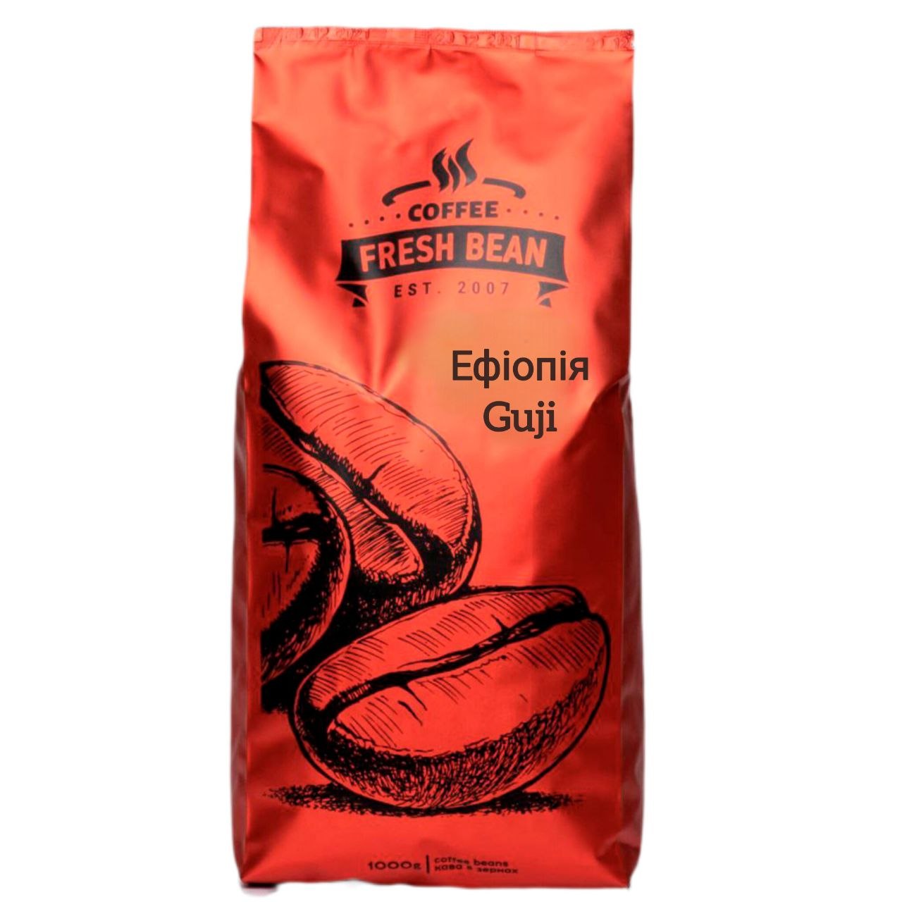 Кава в зернах Ефіопія Guji арабіка