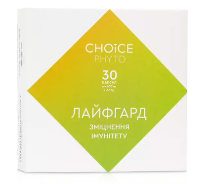 Лайфгард (підвищення імунітету)