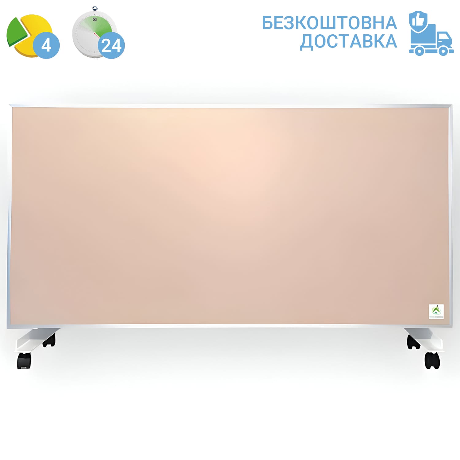 Обігрівач Ecoteplo Terra 1500 ME rose | терморегулятор