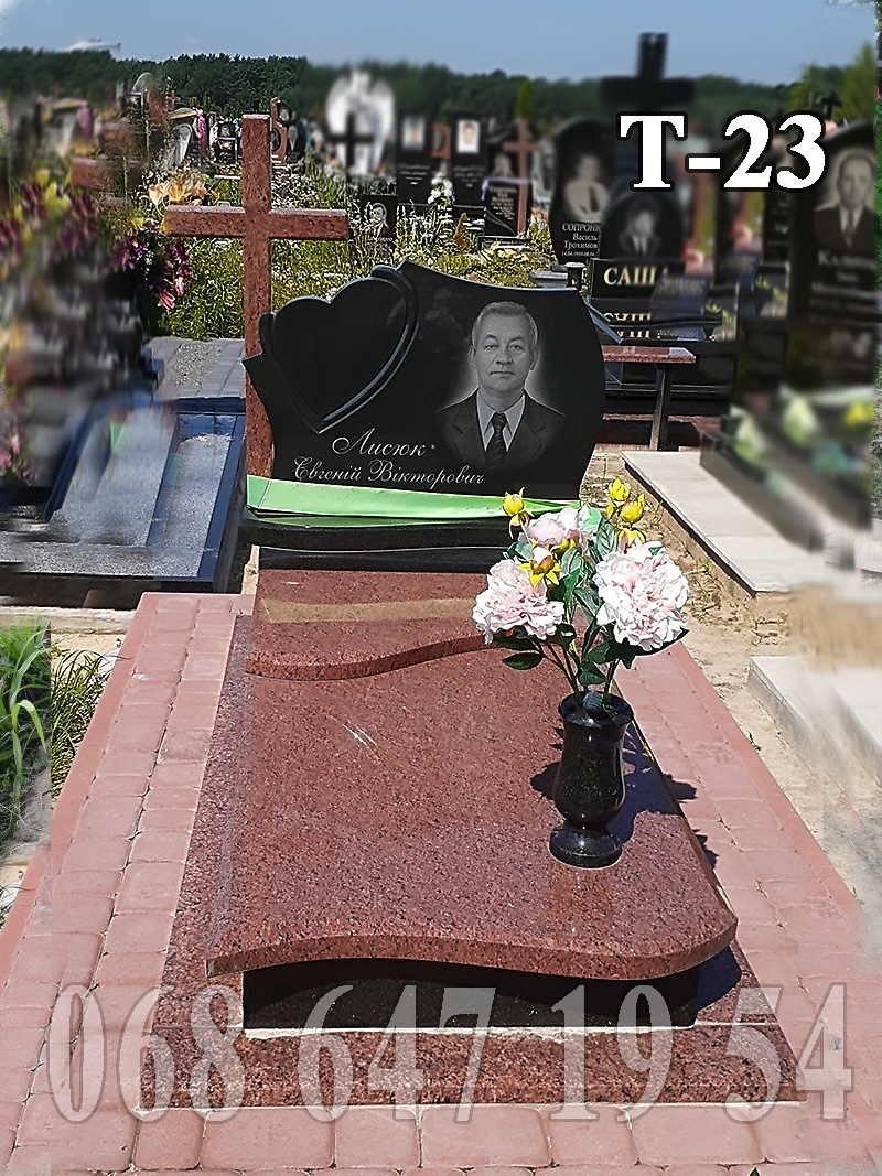 Пам’ятник Т-23 червоний, низька стелла з хрестом, з плиткою