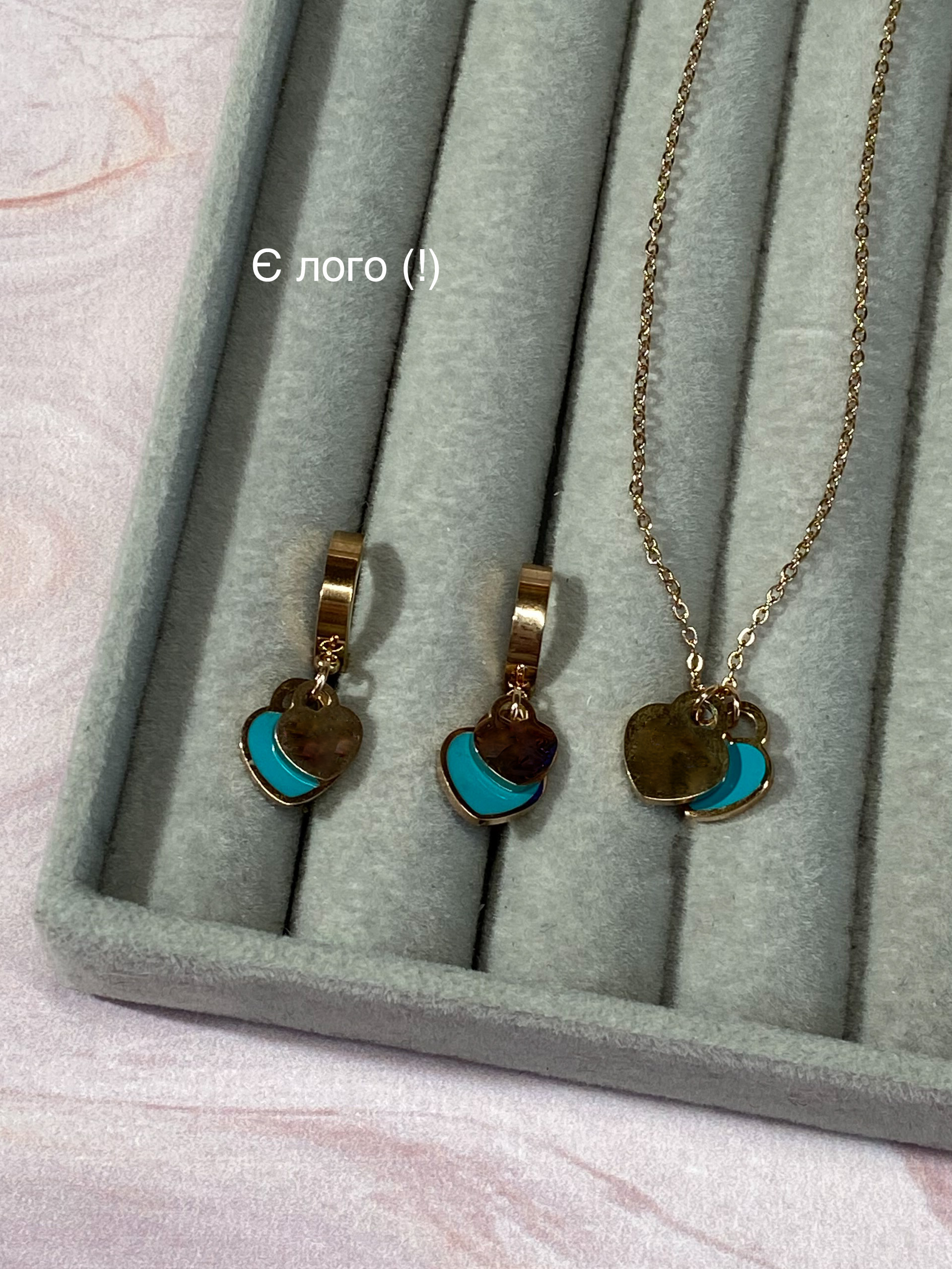 Набір з сердечками