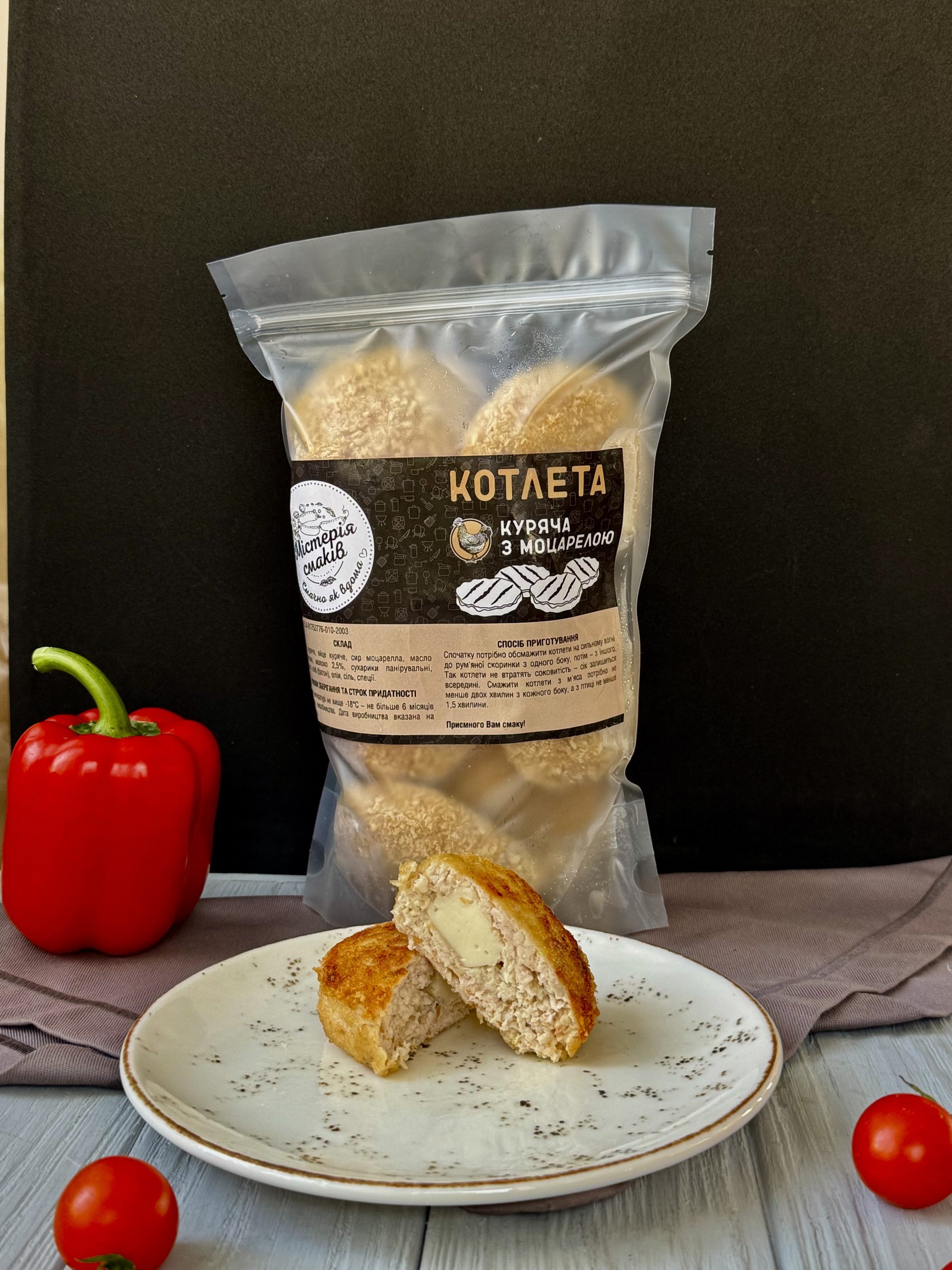 Котлета куряча з моцарелою
