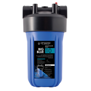 Фільтр для очищення води від механіних домішок ORGANIC BIG BLUE 10