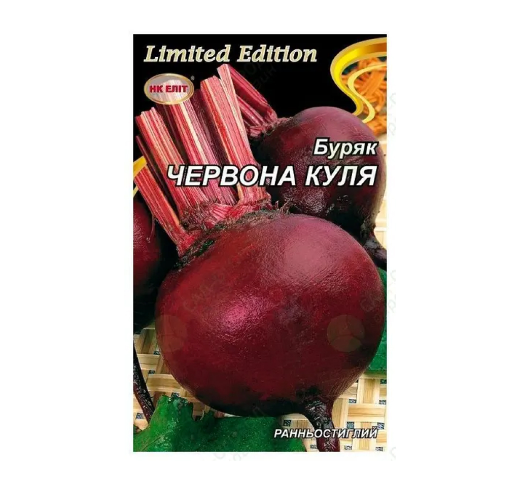 Буряк НК Еліт Червона куля 20 г