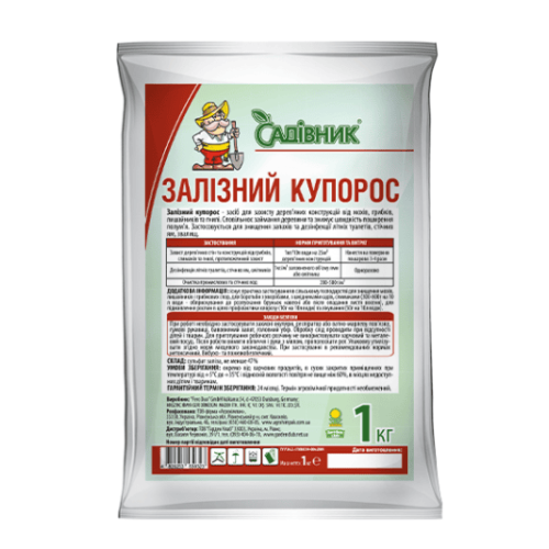 Залізний купорос - фунгіцид, 1 кг, Garden club