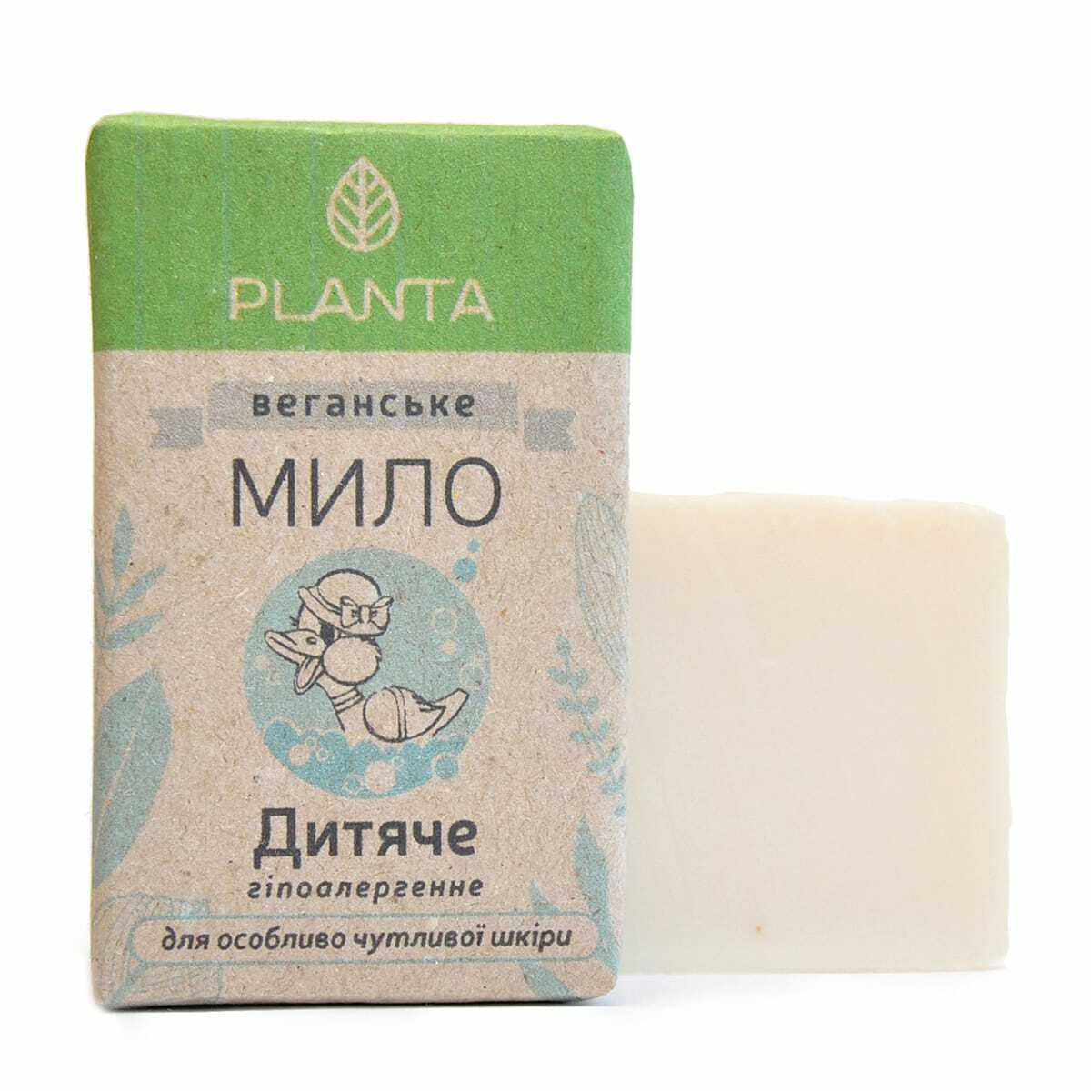 Мило Дитяче (лляне) Planta