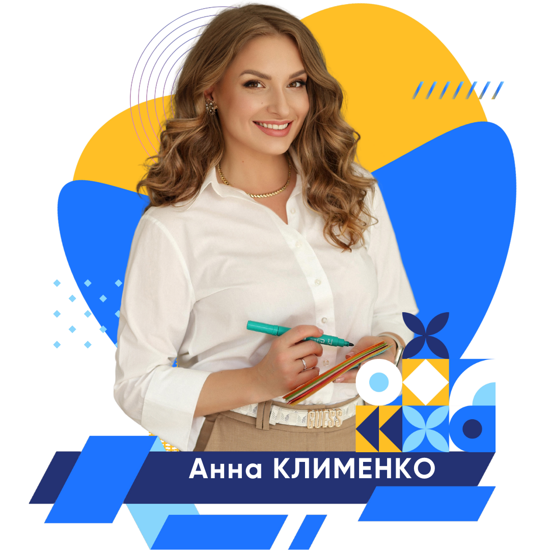 Квиток на HRD Summit