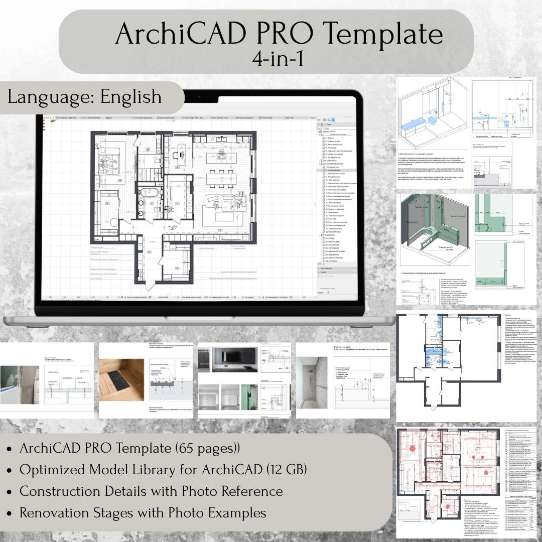 Archicad PRO Template 4 - in -1