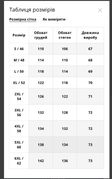 Жилетка пуховая чоловіча Freever NF 2552 чорна