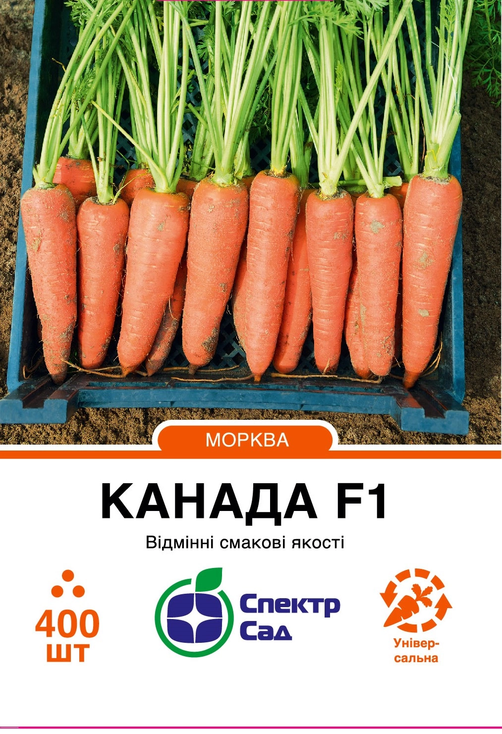 Морква Канада F1, 400 шт