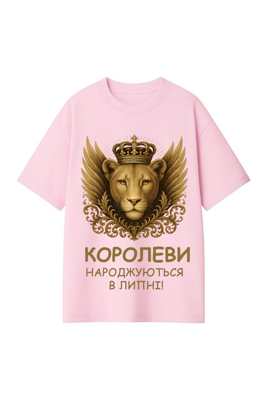 ФУТБОЛКА РОЖЕВА ОВЕРСАЙЗ З ПРИНТОМ  "ЛЕВ"