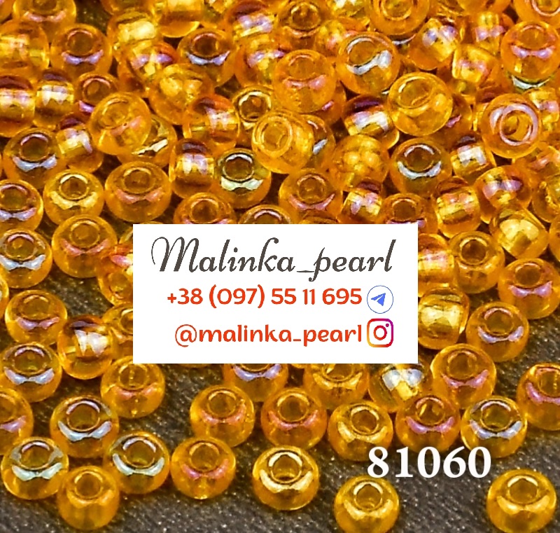 Бісер апельсиновий, прозорий райдужний