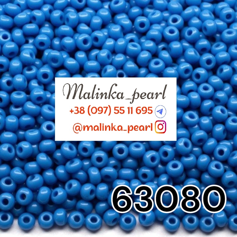 Бісер блакитний темний, непрозорий